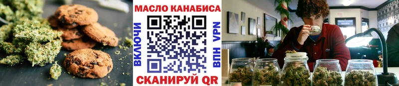 закладки  Кохма  Cannafood марихуана 