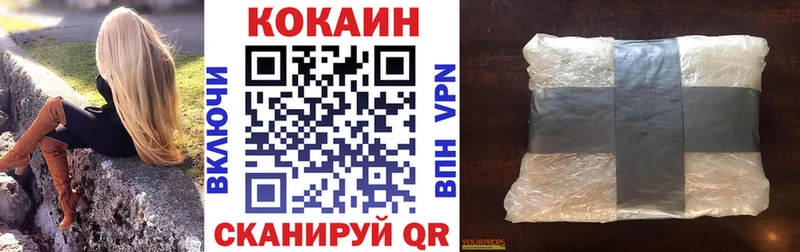 как найти наркотики Кохма COCAIN Перу