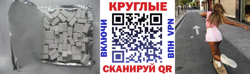 кракен ссылки Кохма ЭКСТАЗИ Cube