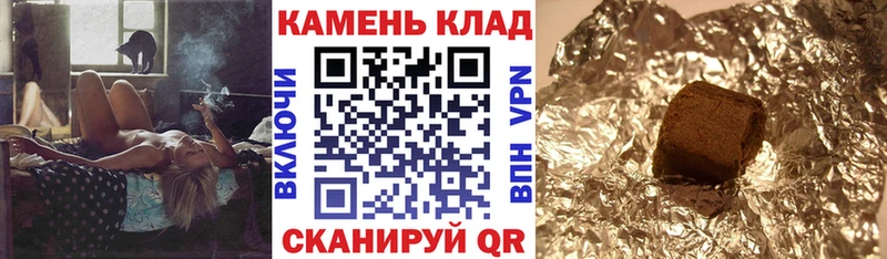 Гашиш Ice-O-Lator  hydra сайт  Кохма 