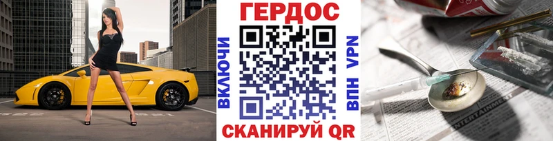 OMG как зайти  Кохма  Героин гречка 