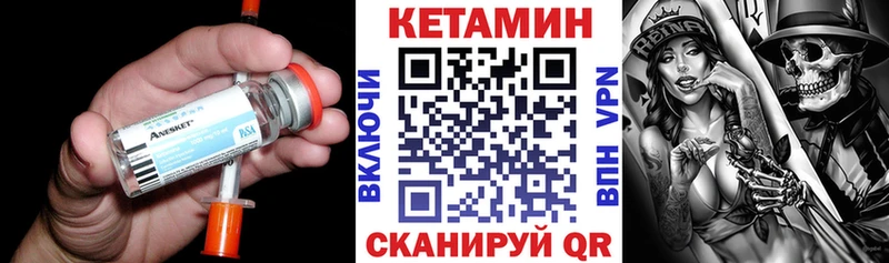 Кетамин ketamine  Кохма 