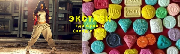стафф Бугульма