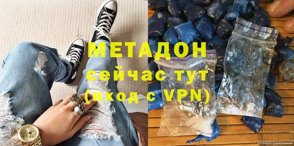 прущие крисы Богородицк