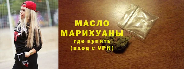 прущие крисы Богородицк