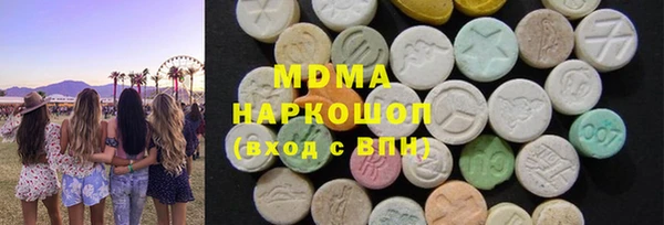 стафф Бугульма