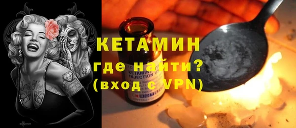 стафф Бугульма