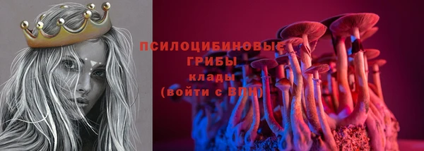 стафф Бугульма