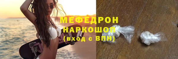 дживик Бородино