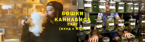 стафф Бугульма
