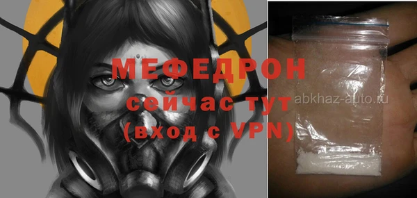 прущие крисы Богородицк