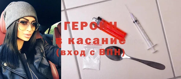 ALPHA-PVP Богородск