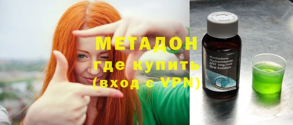 альфа пвп Бронницы
