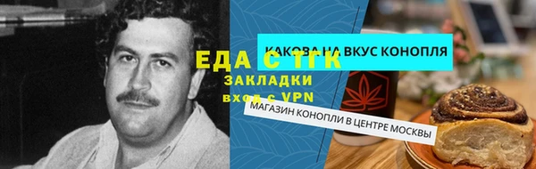 прущие крисы Богородицк