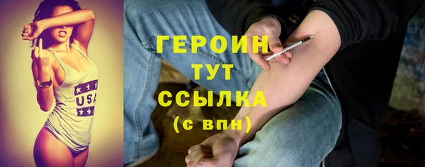ALPHA-PVP Богородск