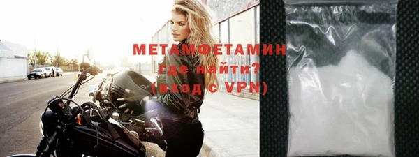 дживик Бородино
