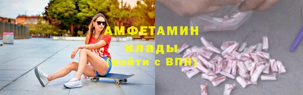 альфа пвп Бронницы