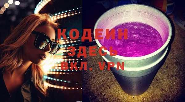 кокаин премиум Богданович