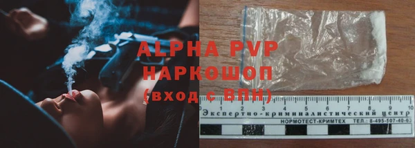 кокаин премиум Богданович