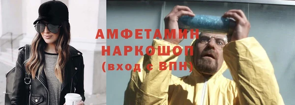 альфа пвп Бронницы