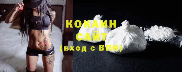 кокаин премиум Богданович