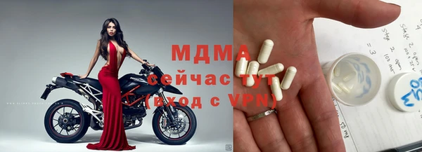 альфа пвп Бронницы