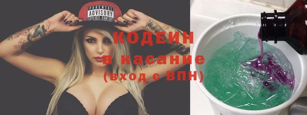 альфа пвп Бронницы