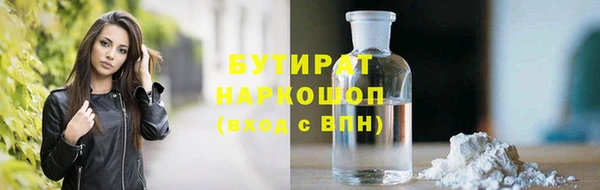 стафф Бугульма