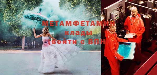 альфа пвп Бронницы