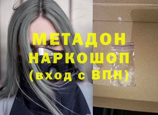 ALPHA-PVP Богородск