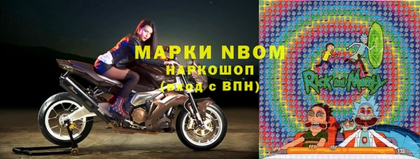стафф Бугульма