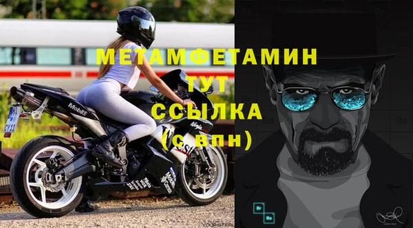 кокаин премиум Богданович