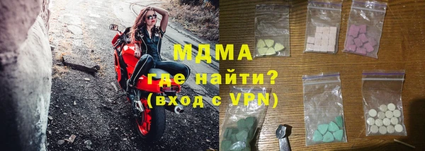 кокаин премиум Богданович