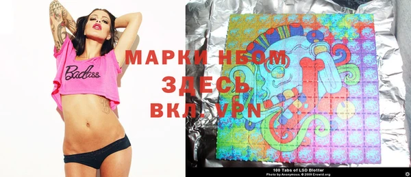 ALPHA-PVP Богородск