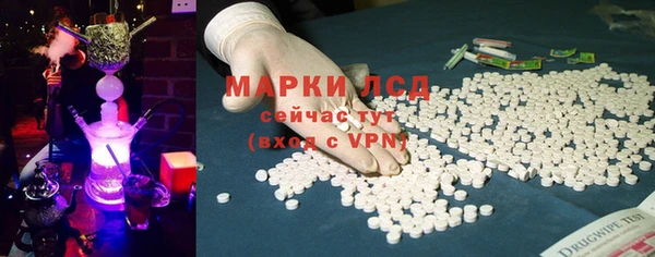 ALPHA-PVP Богородск