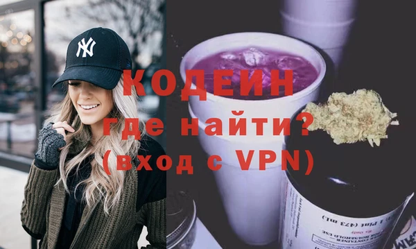 альфа пвп Бронницы
