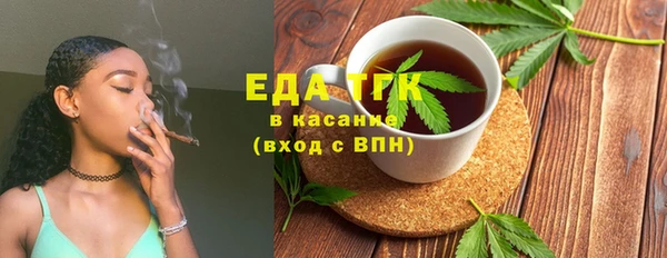 стафф Бугульма