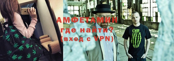 прущие крисы Богородицк