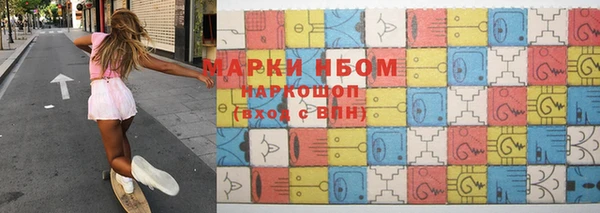 альфа пвп Бронницы