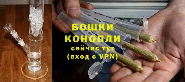 ALPHA-PVP Богородск