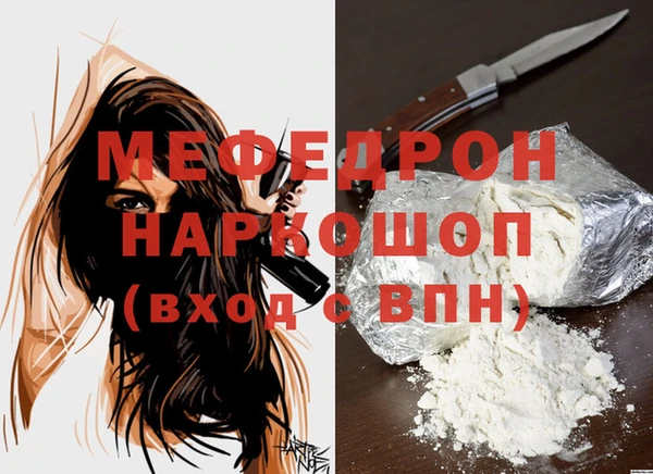 кокаин премиум Богданович