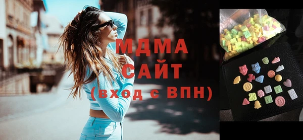 альфа пвп Бронницы
