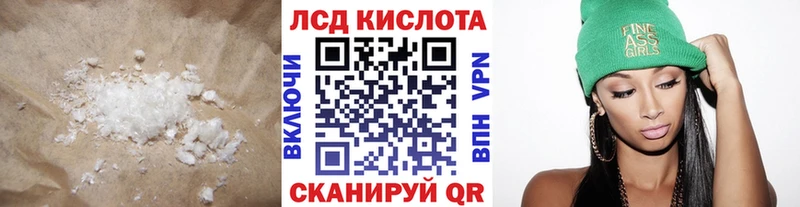 Лсд 25 экстази ecstasy  Кохма 