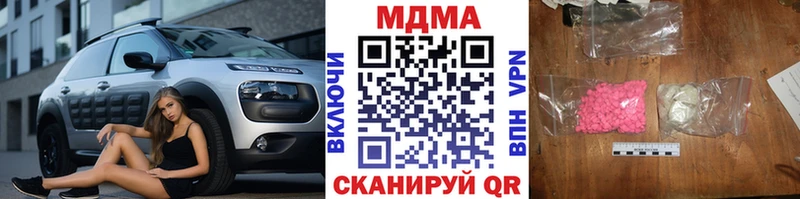 магазин  наркотиков  Кохма  MDMA Molly 