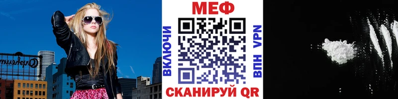 МЕФ 4 MMC Кохма