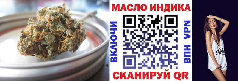 закладки  Кохма  Дистиллят ТГК жижа 